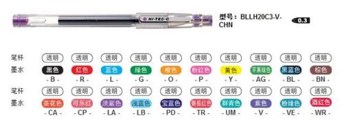 authentic imported baile ultra-fine ballpoint pen 0.3mm gel pen ball pen