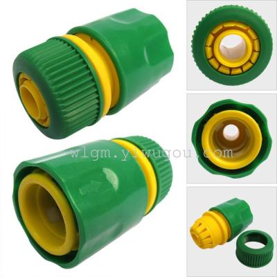 New one-second quick connector 4 water tube water connector car wash gun connector