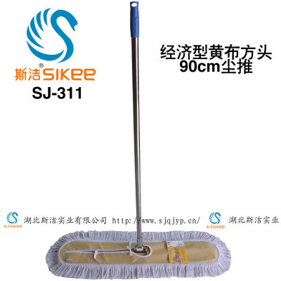 Sijie SJ-313 manufacturers wholesale push dust mops cotton yarn  dust-mops  90cm 