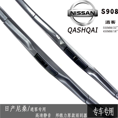 Car Frameless Windscreen Wiper Device Dedicated Wiper Nissan Frameless Windscreen Wiper Original Car Accessories