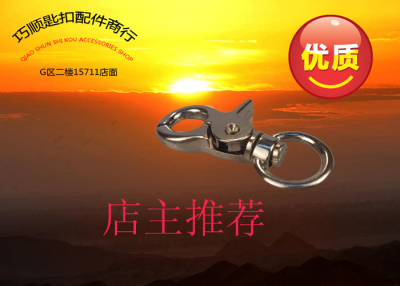 The Supplier of direct selling key chain pet chain luggage and bag chain accessories