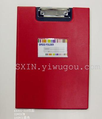 Folder, folder, folder, double sided board clip, leather board clip