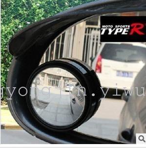 Small round mirror with 360 degrees rotation mirror with small round mirror automotive supplies wholesale car
