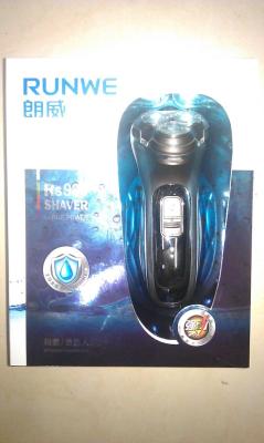 RUNWE Rs988 Waterproof Electric Shaver