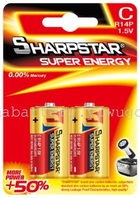 SHARPSTAR 2 2nd hangtag batteries