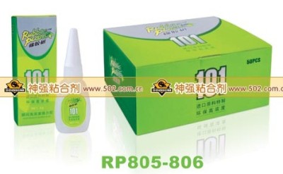 factory price shenqiang super glue rubber plant glue101 5 g wholesal