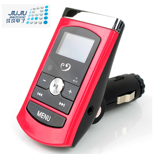 Automotive car MP3 player