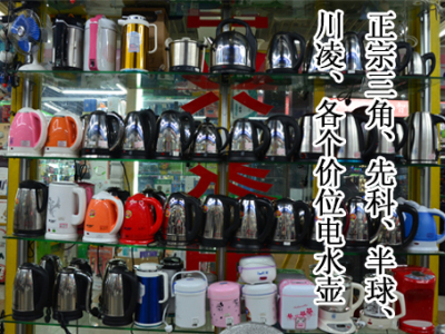All kinds of electric kettle at All price, triangle, scientology, hemisphere, chuanling