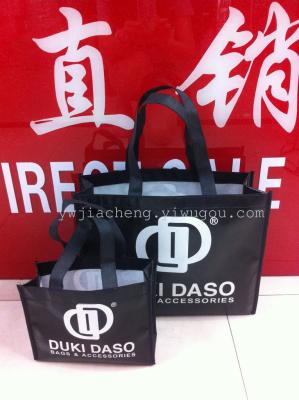 Factory Direct Sales Eco-friendly Bag Film Zipper Non-Woven Bag Underwear Non-Woven Bag