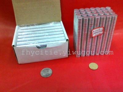 Factory Direct Sales NdFeB Magnet Magnetic Steel Packaging Magnetic 12*1.5 Galvanized Magnet