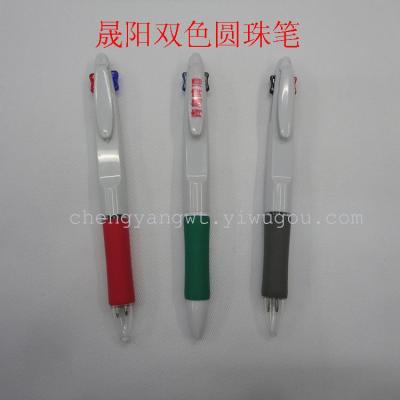 Korea stationery White pen color ballpoint pen LOGO printed advertising pens pens can be customized