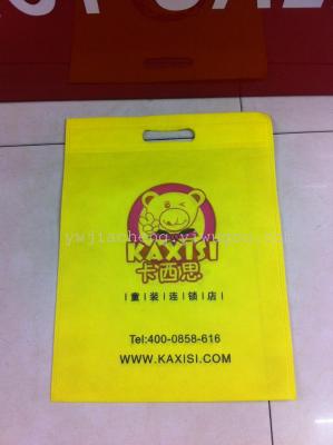 Factory Direct Sales Yellow Eco-friendly Bag Non-Woven Bag Underwear Non-Woven Bag Advertising Non-Woven Bag