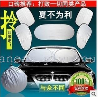 Car vehicle Sun shades shade suits painted silver cloth six pieces in stock