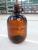 3 ml Brown Reagent Bottle Glassware test Vessel with Ears