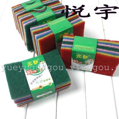 Color Scouring Pad (10 Pieces) Can Be Mixed Color Or Clear Color Dish Towel Cleaning Cloth