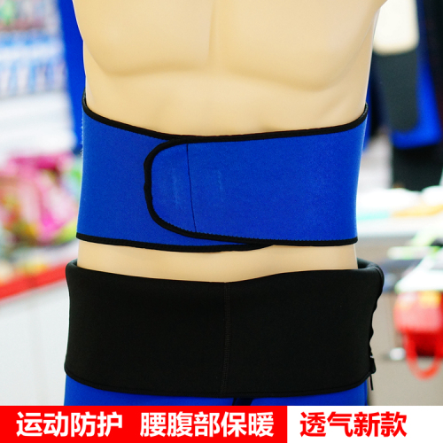 Factory Direct Sales Waist Support Wholesale Breathable Warm Pressure Support Waist Support Bellyband Waist Supporter New