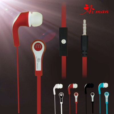Aiman ​​/ Ayman new headphones in-ear stereo phone dedicated headphones