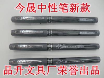 This Sheng gel business pen gel ink pen Office-grade high-quality gel pens metal hook 367