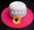 201,312,067 selvedge sunflowers decorating children's woven Sun hats