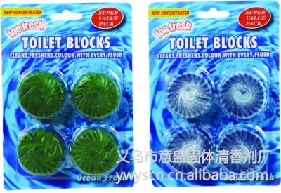 4pc 50g water soluble film Blue bubble toilet Bao Jie//toilet cleaner/factory outlets