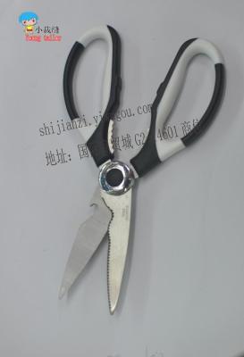 Yangjiang Factory Direct Sales Scissors Stainless Steel Scissors Kitchen Scissors Dressmaker's Shears Home Scissors