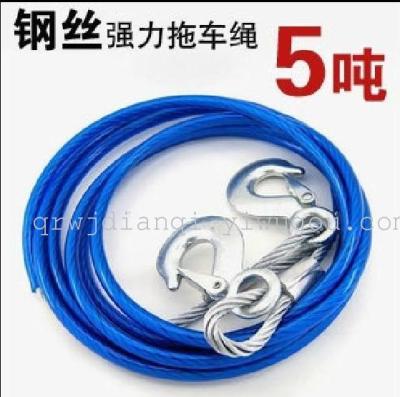Traction rope QR - B08 manufacturers selling cars 