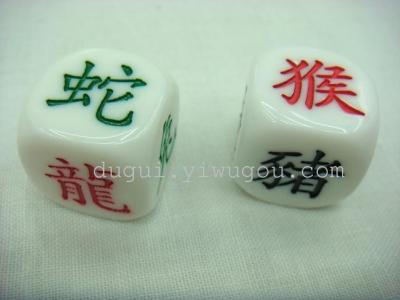 12 zodiac dice, fish, shrimp and crab dice set, acrylic carved dice