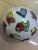 Toy 9 inch PVC ball/ball/beach ball/Dan Yinqiu/printing/bouquet