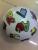 Toy 9 inch PVC ball/ball/beach ball/Dan Yinqiu/printing/bouquet