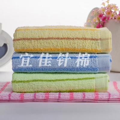 Factory direct striped towel wedding cheap wholesale promotional towels towels towel