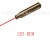 Full copper bullet to zero 223REM red laser calibration instrument
