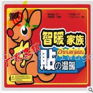 Warm family warm baby quality Kangaroo express XT-2214 authentic Chinese warm paste of warm paste heat stability