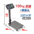 TCS-K-602 Electronic folding stainless steel 100kg steel head  electronic price computing scale