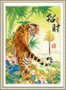 5D0136 lucky tiger in the mountains (5D cross stitch)