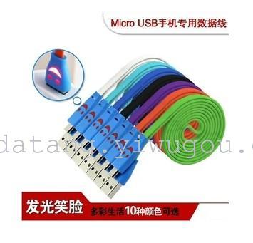 Millet smiling faces of Huawei USB data cable Samsung V8 lengthened plug cable smiley face glow cable