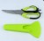 Can be removed with a protective sleeve of the multi function with a protective cover of the kitchen shears, 