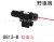 Width fixture integrated red laser sight