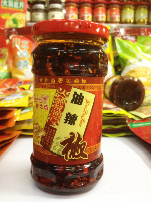 Chili Oil Guizhou Specialty