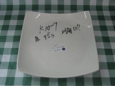 K10-7 11.5" SQUARE PLATE