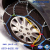 Factory direct KN snow chain