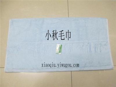 Blue bamboo fiber bath towel