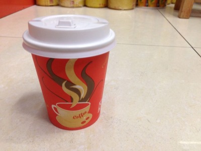 Disposable Corrugated Paper Cup with Coffee Lid