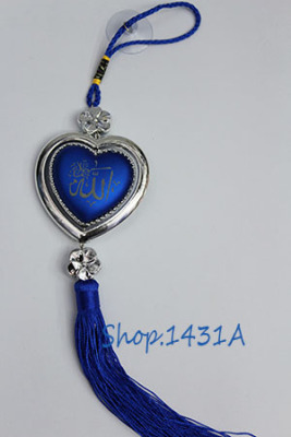 Islamic pendant gift car