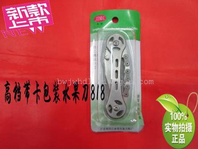 Factory price wholesale paper card packing high-end fruit knife
