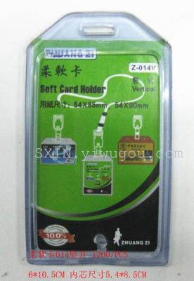Soft card, ID card, waterproof card, IC, ID card, work card