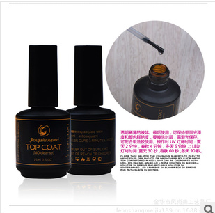 For Nail Beauty Sealing Layer Removable Non-Wash Sealing Layer UV Nail Essential Sealing Layer Extra Bright Sealing Layer
