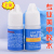 For Nail Beauty Glue 3G Glue Nail Glue Rhinestone Glue Nail Glue