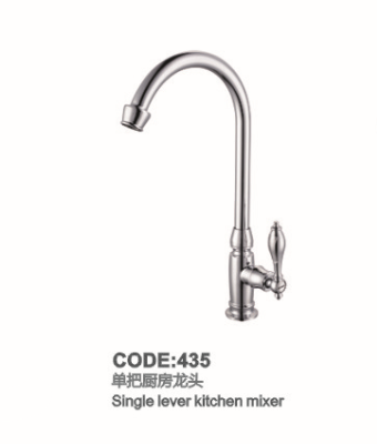 Single-handle Kitchen Faucet 431