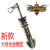 Factory Direct Sales Anime Peripheral Keychain League of Legends Weapon