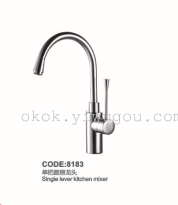 Copper single hole cold and hot water kitchen faucet 8183